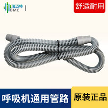 瑞迈特 硅胶垫呼吸机通用管路配件 通气管鼻面罩头戴过滤棉卡扣 NM2硅胶垫（中号）