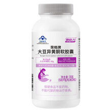 大豆异黄酮品调理月经不调不规律女士停经姨妈雌暖巢催经 绿健园 调理款1瓶*60粒