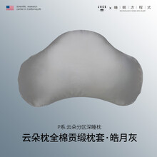 乔德云朵枕全棉枕套乳胶垫颈椎睡眠枕芯配件单人枕套 云朵枕枕套-玫瑰金