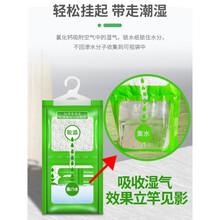家用防潮干燥剂除湿袋吸湿干燥室内衣柜可挂式防霉防潮包吸湿盒神器学生宿舍家用