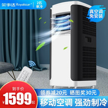 格力压缩机荣事达移动空调 免安装免排水单冷暖便携式家用客厅厨房空调立柜式一体机除湿出租房  2P白色【强力制冷+独立除湿】