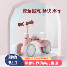 平衡车儿童2岁无脚踏1周岁礼物宝宝婴儿学步滑行扭扭溜溜车可坐男女孩防侧翻减震降噪玩具车生日礼物 儿童滑行车(洛可可粉） 适合:18-36个月