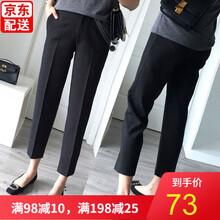 喜孕娇孕妇裤子冬西裤职业弹力工作黑色直筒烟管加绒托腹裤春秋宽松孕妈装 黑色(春秋款) XL