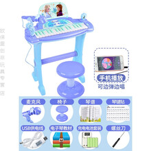 新款上市 冰雪奇缘艾莎公主玩具3-9女孩6岁以上小孩女童伶爱莎 冰雪电子琴 礼盒装 [送充电电池套装]