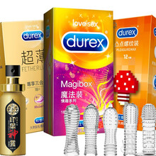 杜蕾斯超薄冰火螺纹颗粒避孕套持久带刺加长加粗狼牙套延时喷剂威猛金枪不倒 果味安全套魔法组合装 紧型 【共48只】魔法18+凸点螺纹12+超薄尊享18 送：4款狼牙套+印度神油+震动环，带刺深入，持久威