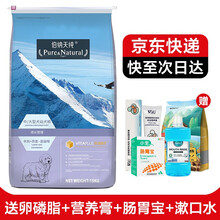 伯纳天纯狗粮中大型幼犬狗粮15kg