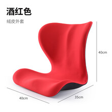 ZOTOYL日本花瓣坐垫办公室久坐不累护腰神器矫正坐姿美臀椅子尾椎痔疮垫 酒红色 矫正坐姿·男女通用