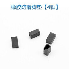 莱意适用老板燃气灶煤气灶配件56B0炉架锅架支架铸铁防滑架尖底炒锅圆底炒锅平底炒锅锅汤奶锅辅食锅托架 防滑脚垫 送1颗发5颗