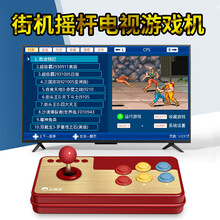 小霸王D108游戏机街机夜光珠宝盒游戏机投币家用怀旧街机摇杆高清 小霸王D108