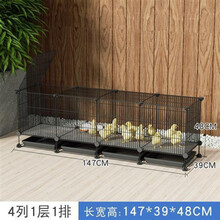 小鸡笼子家用养殖笼多层通用育雏笼大号可爱加密防鼠养鸡鸭鹅笼子 黑4列1层1排 收藏加购送豪华