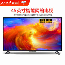 夏新电视  45英寸高清智能网络液晶平板 客厅电视MX46W50 监控显示屏 45英寸 2K智能网络版