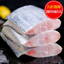 【国产带鱼】带鱼段去头去尾刀鱼东海鲜小眼带鱼中段大段 6斤中大段【新店开业 大力】