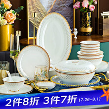 国玥 景德镇陶瓷餐具套装家用碗盘组合欧式碗碟套装创意金边盘子碗筷 布拉格广场56头10人配置