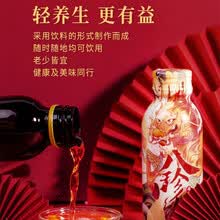 答摩八珍饮 正安山药桂圆桑葚黑豆地道药食同源古方八珍汤营养轻养健康男女饮品