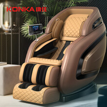康佳KONKA 高端全自动按摩椅SL太空豪华舱零重力体验家用全身多功能电动沙发椅 KZ-RH7800