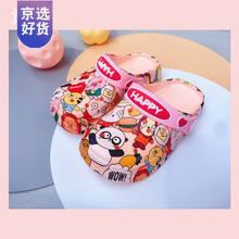 Disney/迪士尼品牌同款儿童拖鞋女防滑软底卡通室内可爱男童宝宝洞洞鞋大中小童凉拖鞋夏 动物世界(熊猫)-粉色【超轻防滑】 18码内长16.2cm约3.5-4岁