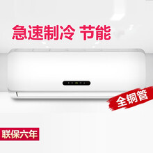 空调格力压缩机挂机1匹2匹1.5匹单/冷小大一匹冷/暖两用1p3匹壁挂式变/频格骊美翟 大1匹冷暖/铜【上门安装】