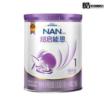 雀巢（nestle）超启能恩 婴幼儿乳蛋白部分水解配方奶粉1段（0-12个月适用）800克 超启能恩1段 800g
