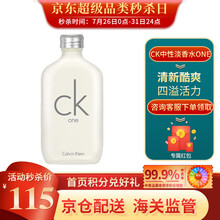 （Calvin）中性香水 礼物女友女神礼物送男朋友送女朋友节日礼物生日礼物 ck be/one香水 CK ONE中性香水（白色）EDT 100ml