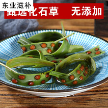 杞里香新货草250g始于老挝肾精茶中原材仿野生种植石韦