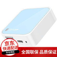 TP-LINK TL-WR802N 300M迷你型无线路由器wifi信号放大器