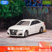 多美卡（TAKARA TOMY） 合金车模仿真模型兰博基尼奔驰跑车儿童迷你小汽车玩具25-48号 026#丰田皇冠