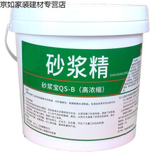 砂浆精建筑用砂浆王石灰精王沙浆王液体水泥浓缩高效4.3公斤