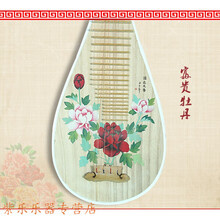 白琵琶青花瓷彩初学练习演奏民族弹拨女子乐坊 富贵牡丹1-1