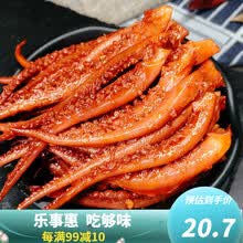 香辣鱿鱼须铁板鱿鱼丝网红零食麻辣鱿鱼须八爪鱼海鲜熟食脆骨鱿鱼 混合味买20包送20包 【共40包】