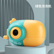 生日礼物吹泡泡机儿童玩具电动照相机枪补充液全自动不漏水少女心ins抖音网红同款 升级版【摩尔绿】双模式+2瓶液20 浓缩2电池+5
