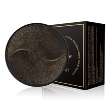 缤肌（Pinkypinky）类蛇毒肽修护弹润修护眼膜黑钻松露鱼子酱眼膜60片 黑钻松露鱼子酱眼膜两盒装