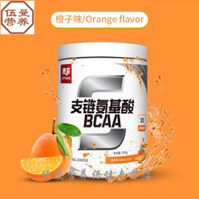 bcaa支链氨基酸健身剂蛋白健肌粉bacc支链氨氨基酸肌酸氮泵 橙子味