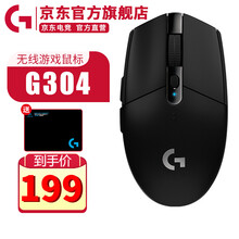 罗技（G）G304 LIGHTSPEED无线游戏鼠标宏编程电竞吃鸡鼠标轻质便携小手适用 G304黑