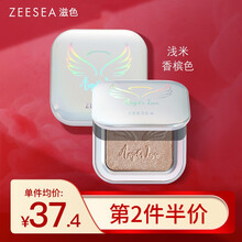 ZEESEA滋色天使丘比特钻石高光修容盘粉饼 姿色生姜土豆泥神仙闪粉提亮珠光定妆粉散粉阴影鼻侧影 H07土豆泥天使色