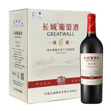 超市	
长城 耀世东方 特藏6年橡木桶解百纳干红葡萄酒 750ml*6瓶 整箱装 中粮出品