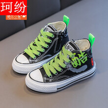 kefen蜡比小星儿童高帮帆布鞋男童鞋子女童系带板鞋百搭2021年春秋新款 绿色 35