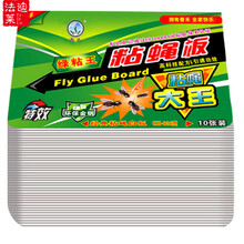 苍蝇贴条强力粘苍蝇纸粘蝇板沾蚊蝇杀手捕捉器灭蝇子神器一扫光家用 100张+10包苍蝇药