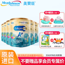 【20年8月产】美赞臣安婴宝A+早产儿400g特殊医学用途婴儿配方奶粉低出生体重配方荷兰原装进口 【推荐】早产儿400g*6罐