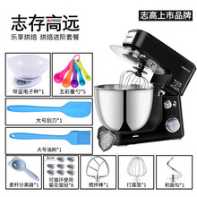 志高（CHIGO）台式打蛋器电动家用多功能和面机奶油小型全自动搅拌机 亮黑色 烘焙套餐一
