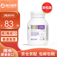 【J仓发货】Bio island 澳洲进口佰澳朗德儿童青少年黄金助长素 赖氨酸助长素2段 6岁以上 保质期到24年2月