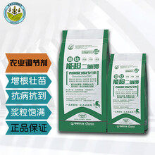 小麦水稻磷酸二氢钾芸苔素高钾微量元素蔬菜瓜果树膨果增产叶面肥 500g