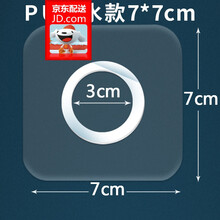 海氏海诺 三伏贴空白贴敷贴冬病夏治穴位药三伏贴贴膏贴三九贴成人小儿童敷贴 PU防水款7*7cm内径3cm【100片】