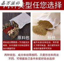 伟博泡脚药包久坐久站经脉淤堵通筋活络足浴包艾草藏红花老姜驱寒 【冲泡型巩固装】磨粉30克X120包