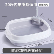 mamypets 猫砂盆全封闭超大号封闭式猫厕所防带砂防外溅除臭猫屎盆猫咪用品 经典款特大号-绅士雅灰