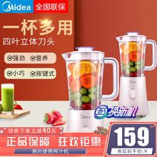 美的（Midea）榨汁机家用600ml大容量水果小型全自动学生多功能榨汁杯迷你果汁杯料理机一机多用 〖粉色〗