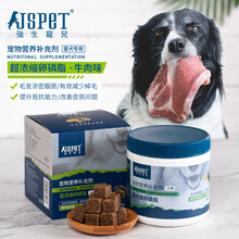 强生宠儿(JSPET) 超浓缩狗狗卵磷脂护肤亮毛滋养毛囊减少掉毛 1罐300g