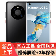 【搭载HarmonyOS 2】华为mate40E 4G手机 鸿蒙系统手机店内可选 亮黑色4G 全网通 8+128GB