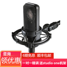YAMAHA雅马哈录音K歌声卡UR44C乐队电脑手机直播套装 混音编曲音乐制作设备USB音频接口 UR44C搭配铁三角 AT4040话筒套餐