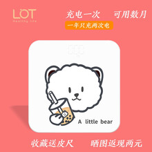 LOT充电USB电子秤奶茶熊体重秤称重精准家用成人减肥宿舍人体秤 LED充电-隐屏奶茶熊26*26