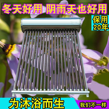 太阳能热水器家用全自动电加热一体保温桶农村新型全不锈钢热水器不包安装美翟 自动上水18/管+备用管+配件